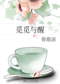 舔b图片