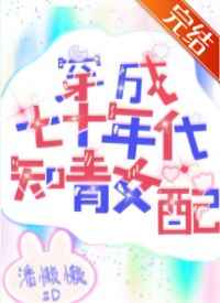 万古神帝为什么看不了了