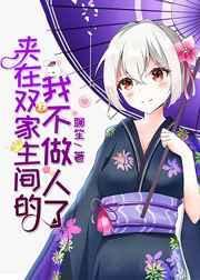 国产自愉自愉产区七区