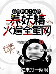 年轻妈妈的朋友