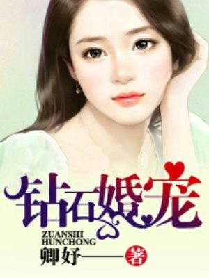女主她又美又凶[末世]