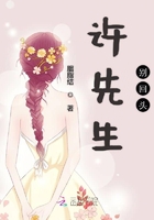甜蜜惩罚真人完整版