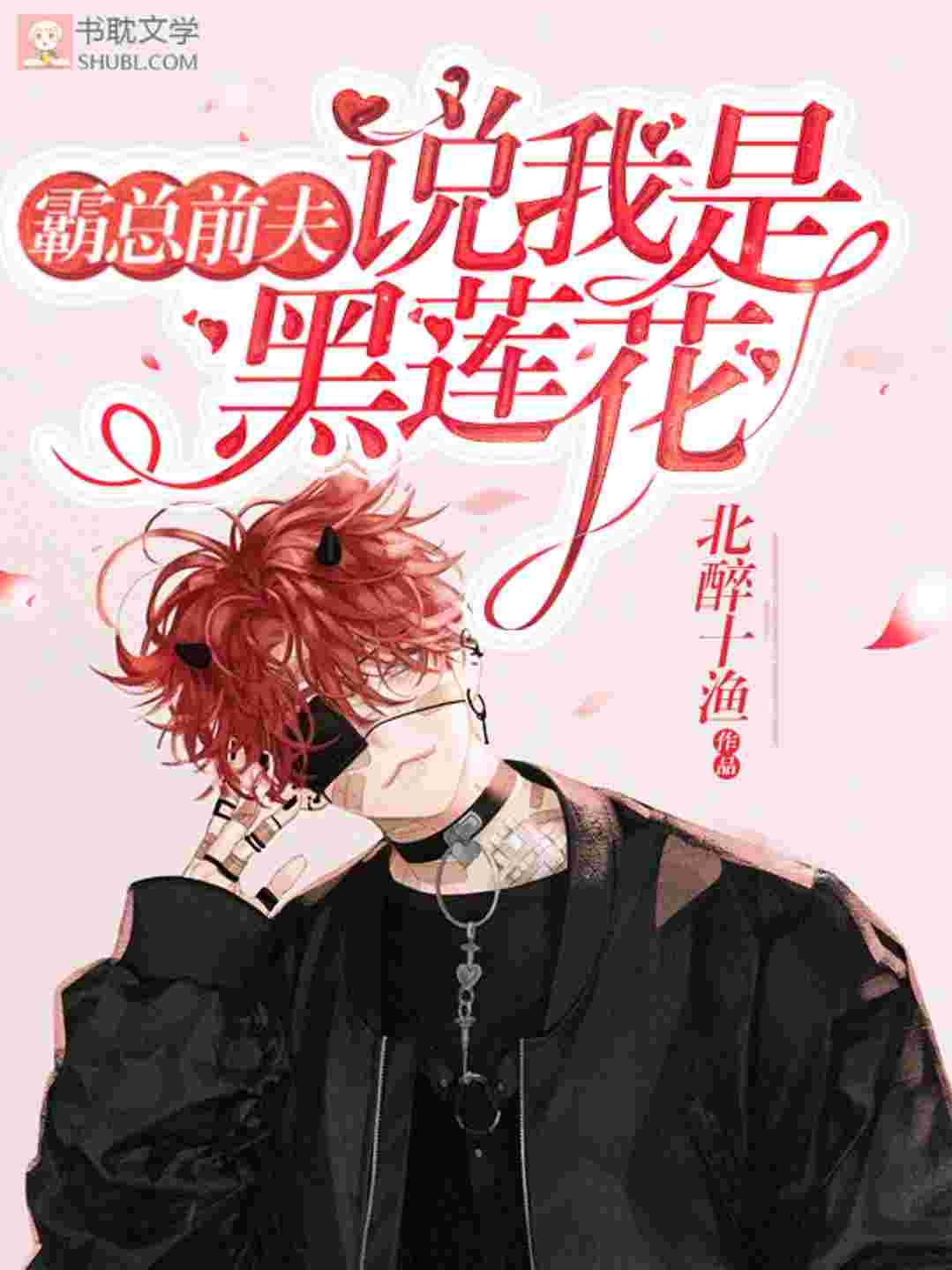 夜撸吧电影网