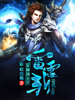 多摩豪全彩公寓管理员漫画