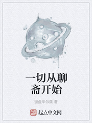 恋爱的那点事