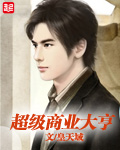 王筱惠高中篇欲乱美女