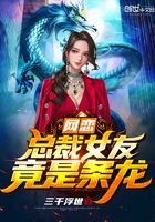 稻草人书屋终极斗罗