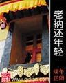 狼人卡牌全部188个人物介绍