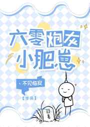 高清印度性猛交xxxx