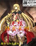 乐子网魔力学堂