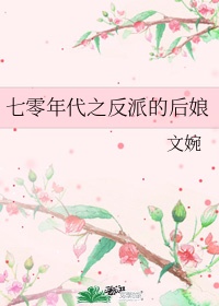神偷奶爸2