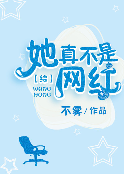 朋友的姐姐线观高清2