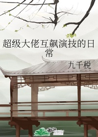 天美传媒 高清