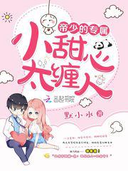 没有麦克风也能听见