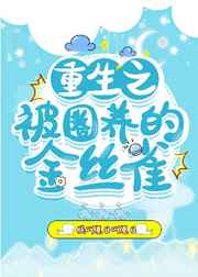 日本一线产区和二线产区