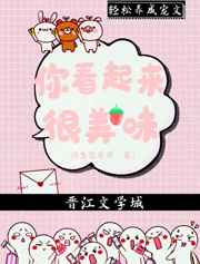 宝石宠物lady