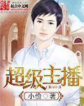 斗罗大陆4终极斗罗漫画全集免费