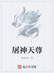 催眠全世界美女后宫