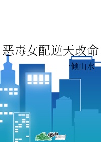 欢欲后宫录