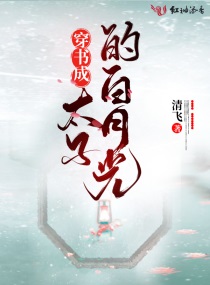 女友小叶杂货铺陈伯