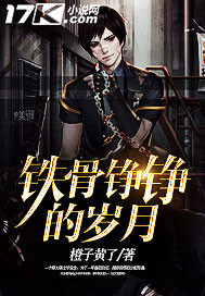 苍月奥特曼在线观看