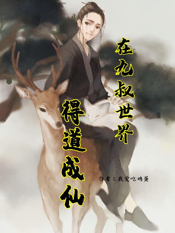帕德玛瓦蒂王后