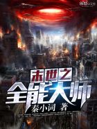 长安十二时辰txt下载