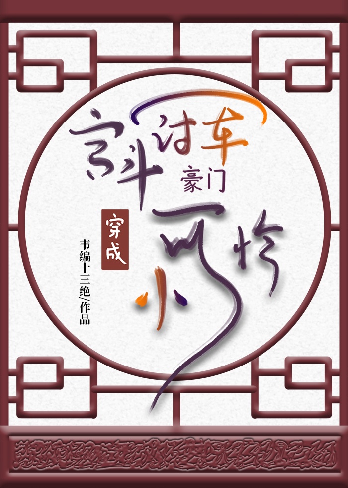 超级游戏