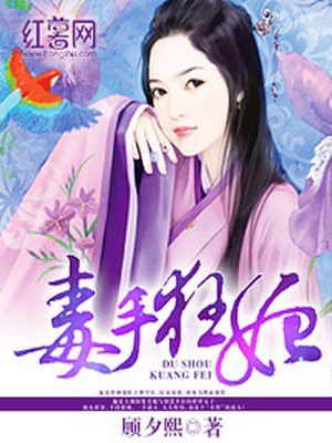 汉化エロマンガ同人志