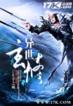 入魔在线观看