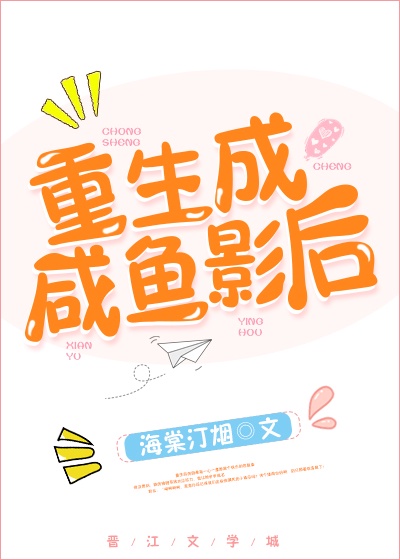 君心指上挑小说