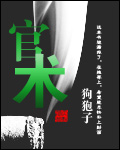 留守妇女的春天