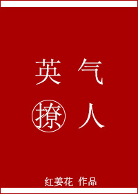 违背道德的三明治