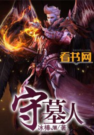 斗罗之厨师也很强