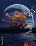 双色球摇奖器