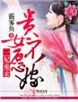 穂花