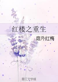 我亲眼看别人上老婆