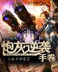 残疾人残疾分类和分级
