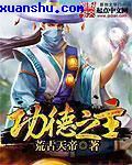 情爱画廊