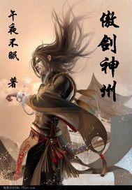 崖上的金鱼姬