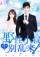 替身继承人