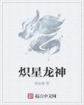 视频一区视频二区视频三区