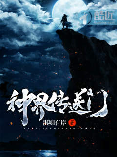 黄蓉传襄阳后记全集