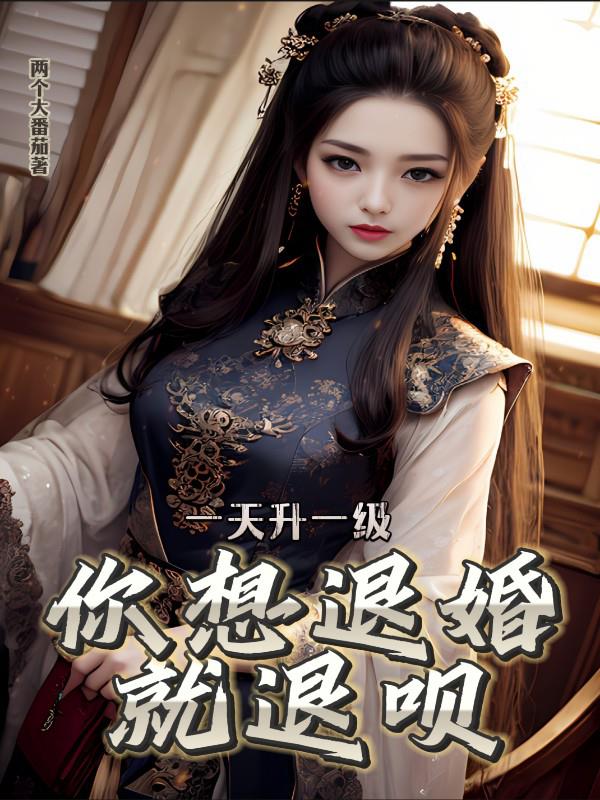 保坂友利子视频在线播放01