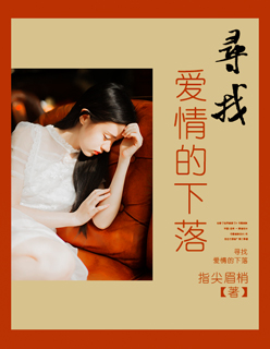 二婚都开过后门