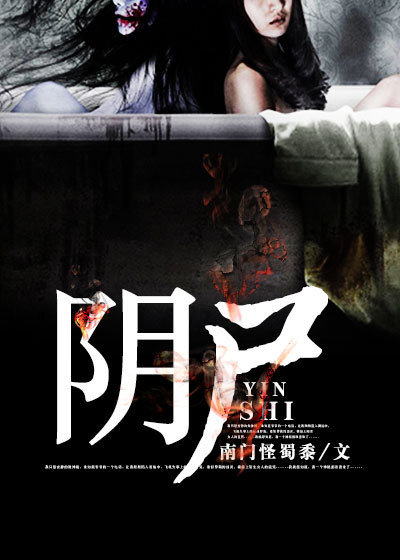 狩魔手记