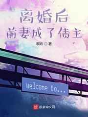 a天堂永久网2024
