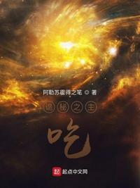 空姐情趣转椅