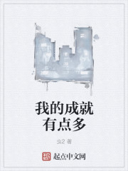 墨燃把楚晚宁按着c