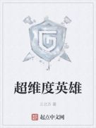 迷乱的学姐
